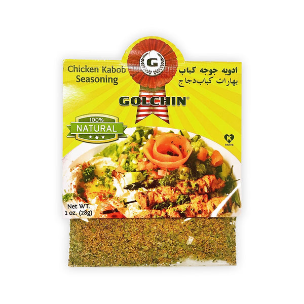 GOLCHIN CHICKEN KABOB SEASONING